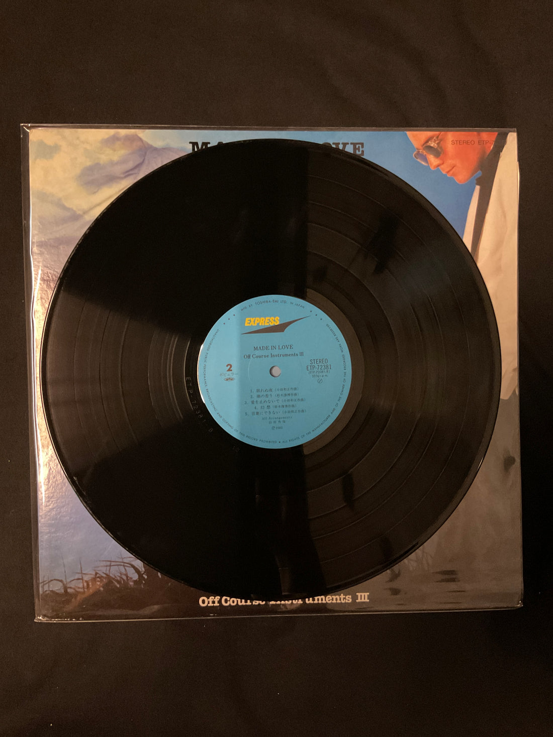 แผ่นเสียง Off Course - Made In Love/Off Course Instruments 3 Vinyl VG+