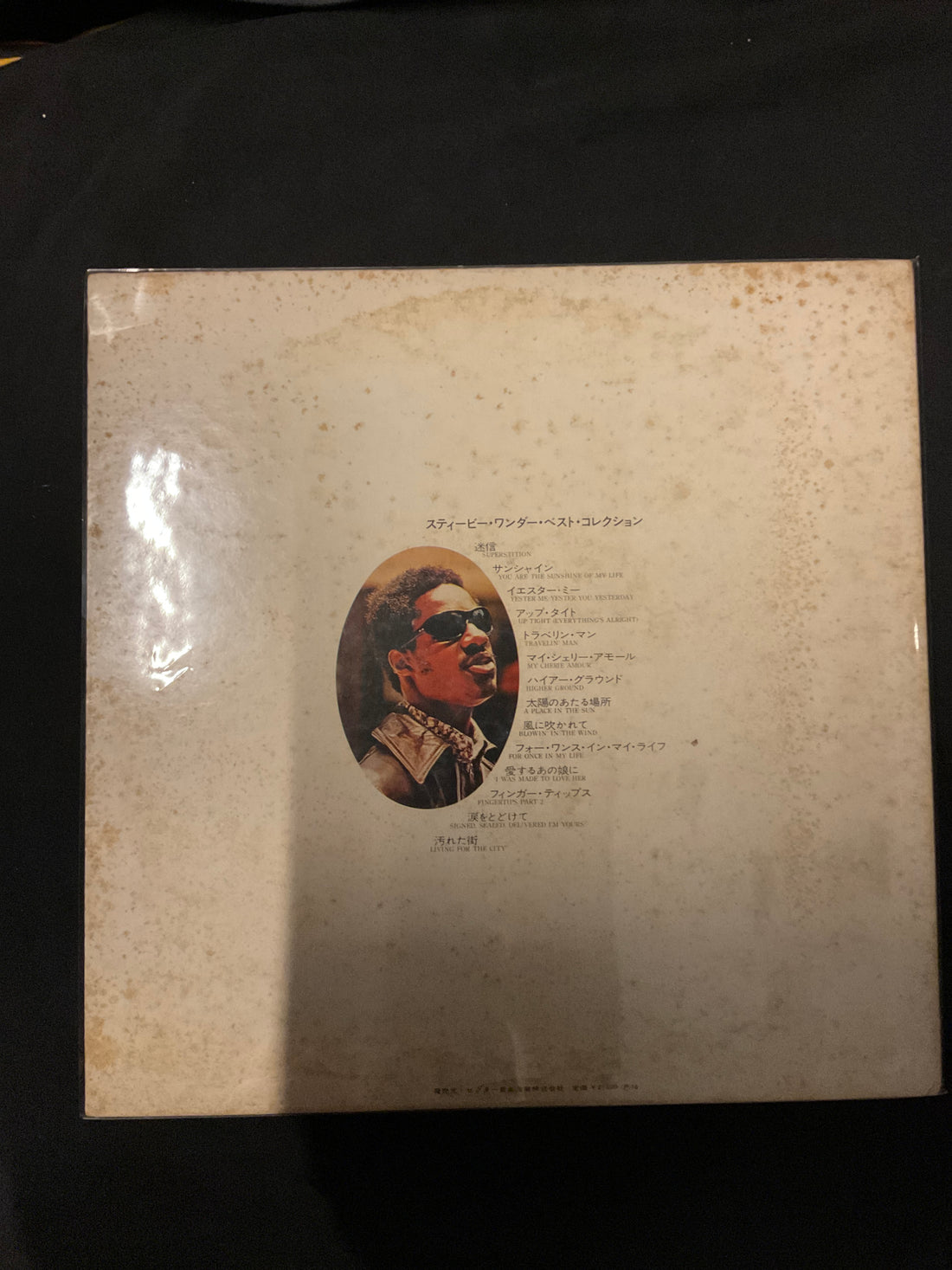 แผ่นเสียง Stevie Wonder - Best Collection Vinyl VG+