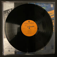 Osamu Shoji - 交響詩 さよなら銀河鉄道999 - アンドロメダ終着駅 - = Adieu Galaxy Express Vinyl VG+