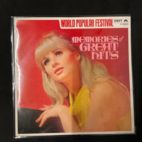 Billy Vaughn - Memories Of Great Hits Vinyl VG+
