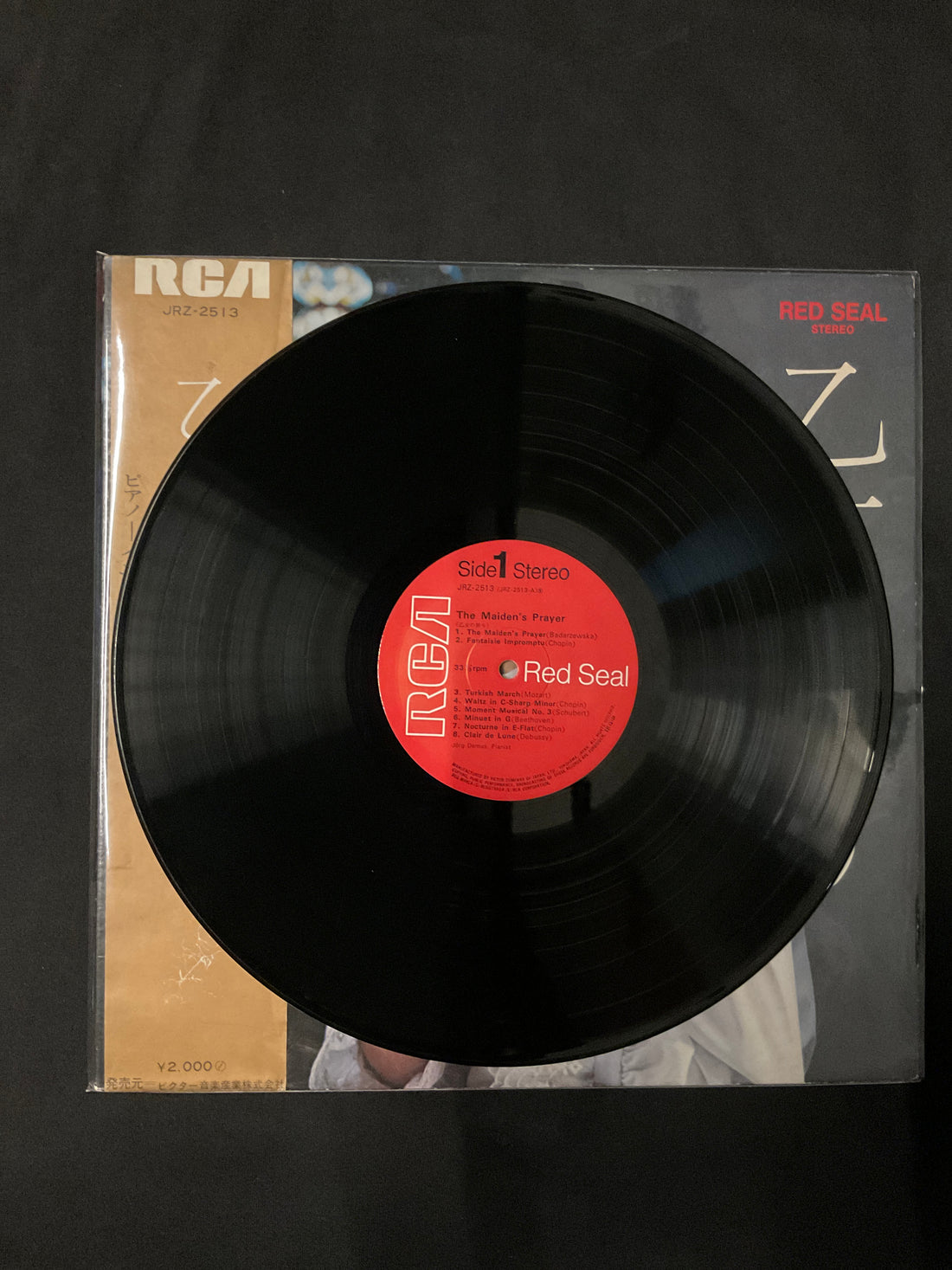 Jörg Demus - 乙女の祈り = The Maiden's Prayer Vinyl VG+