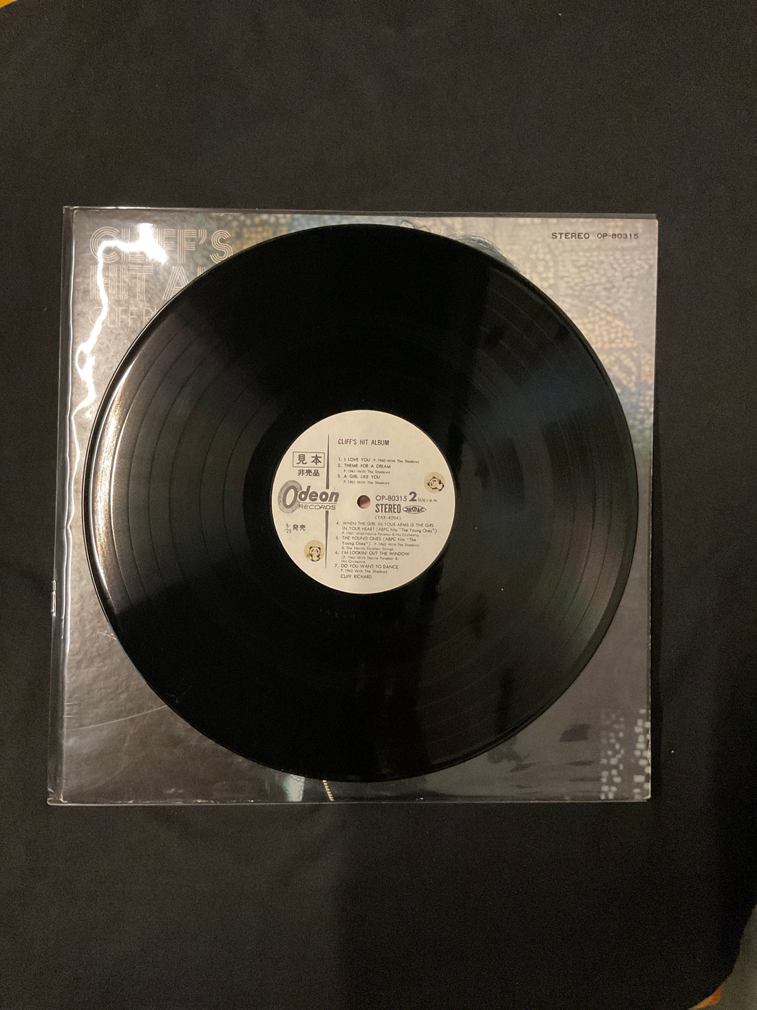 แผ่นเสียง Cliff Richard - Cliff's Hit Album Vinyl VG+