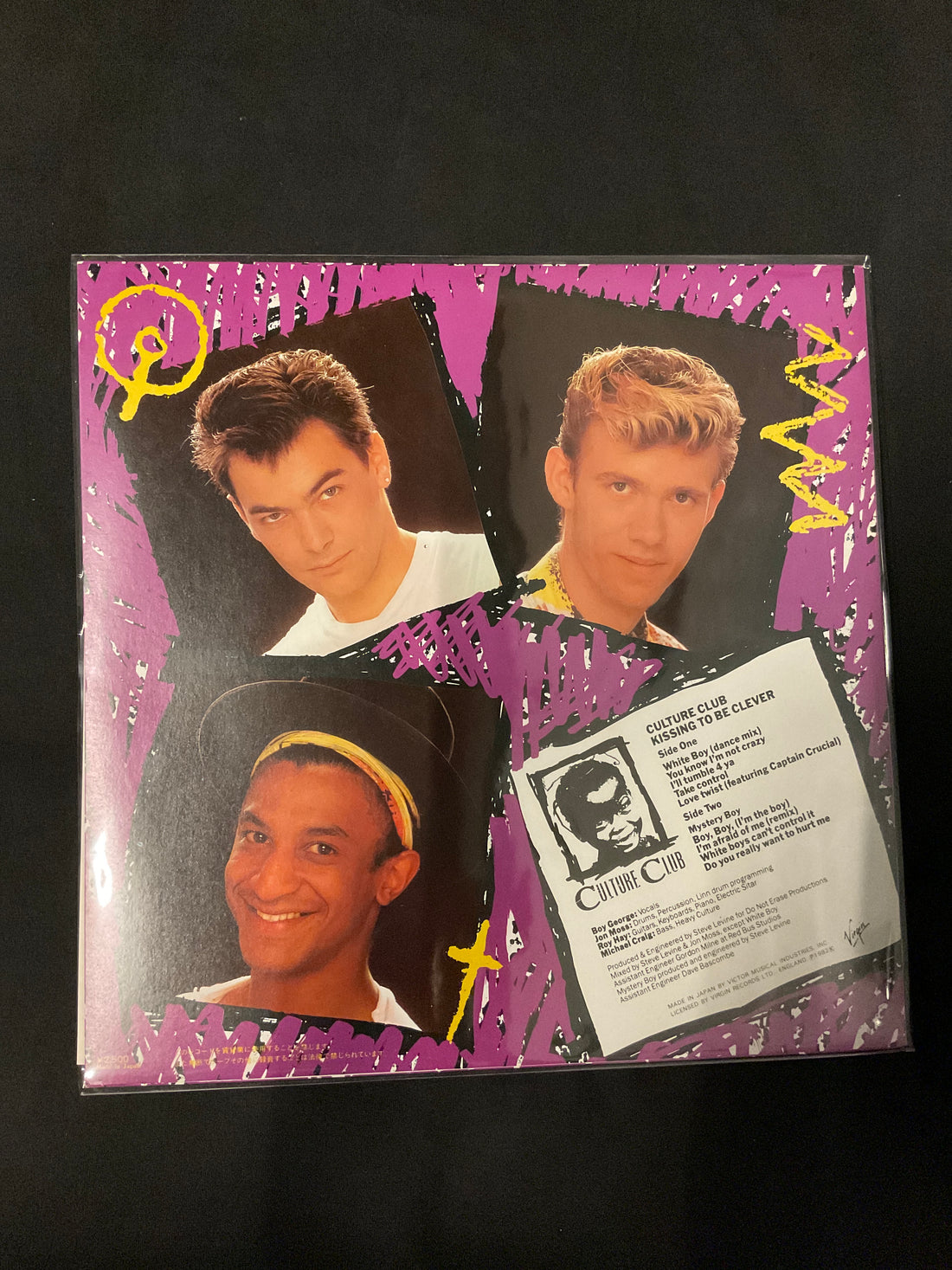 แผ่นเสียง Culture Club = Culture Club - Kissing To Be Clever = ミステリー・ボーイ Vinyl VG+