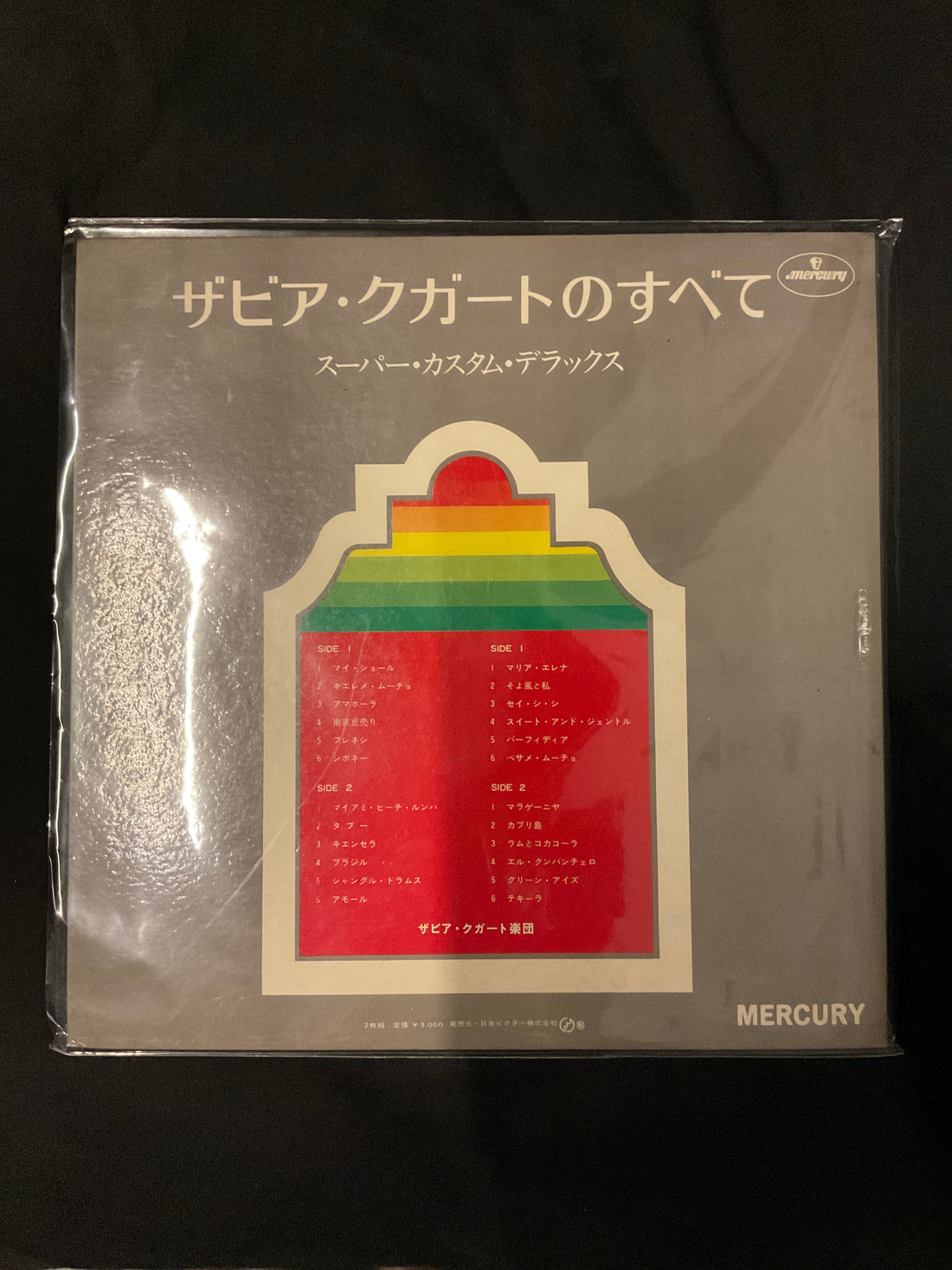 แผ่นเสียง Xavier Cugat - The Best Of Xavier Cugat - Super Custom Deluxe Vinyl VG+ 2LPs