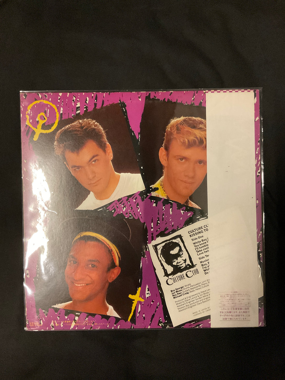 แผ่นเสียง Culture Club = Culture Club - Kissing To Be Clever = ミステリー・ボーイ Vinyl VG+