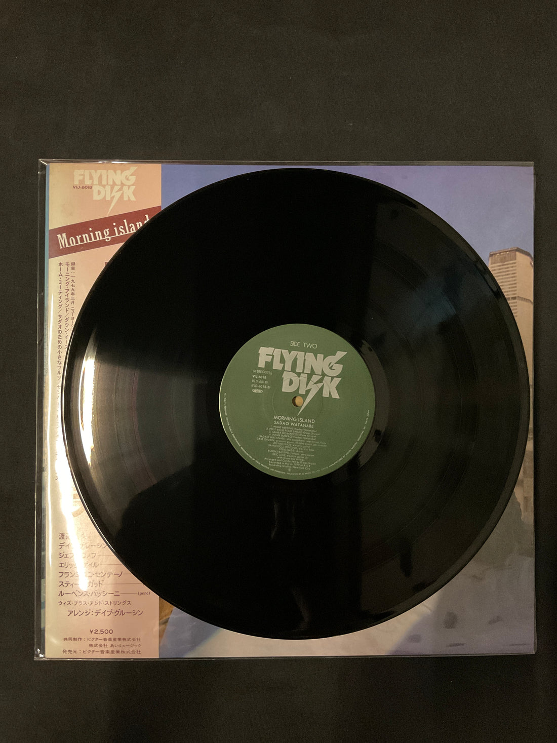 แผ่นเสียง Sadao Watanabe - Morning Island Vinyl VG+