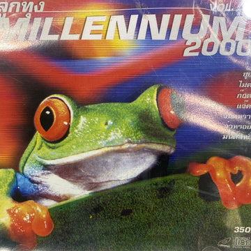 ซีดี Various - ลูกทุ่ง Millennium 2000 Vol.1 (CD)(VG)