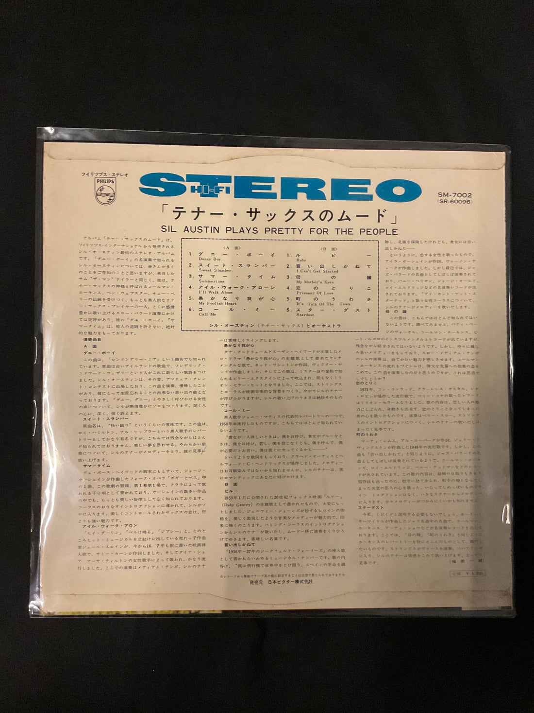 แผ่นเสียง Sil Austin - Sil Austin Plays Pretty For The People Vinyl VG+