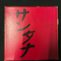 แผ่นเสียง Santana - Santana Vinyl VG+ 2LPs
