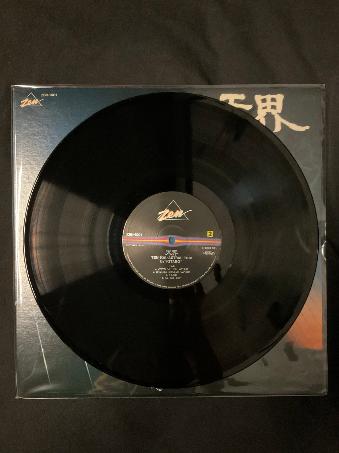 แผ่นเสียง Kitaro - 天界 = Ten Kai / Astral Trip Vinyl VG+