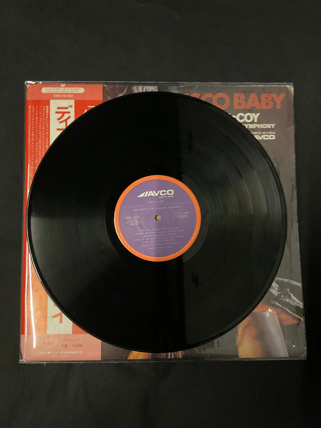 แผ่นเสียง Van McCoy & The Soul City Symphony - Disco Baby = ディスコ・ベイビー Vinyl VG+