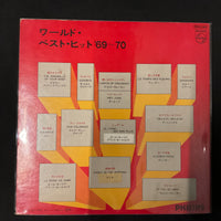 แผ่นเสียง Various - World Best Hits '69-70 Vinyl VG+