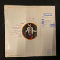 แผ่นเสียง Diana Ross - Sound Elegance Vinyl VG+