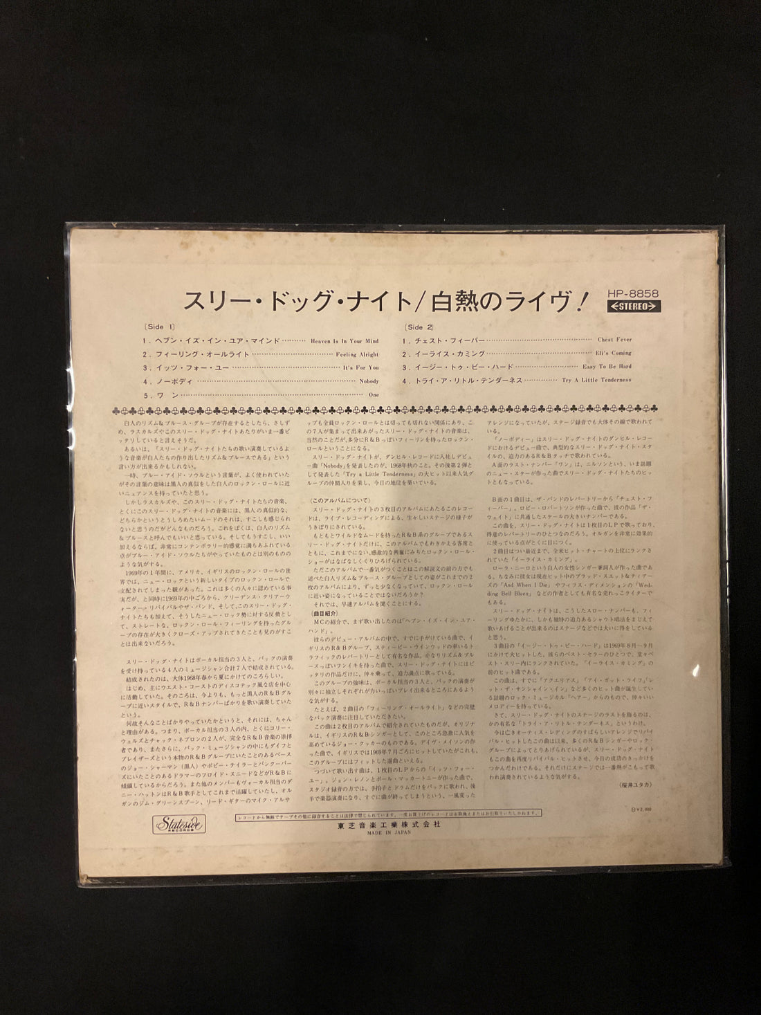 Three Dog Night - Captured Live At The Forum Vinyl VG+ แผ่นสี