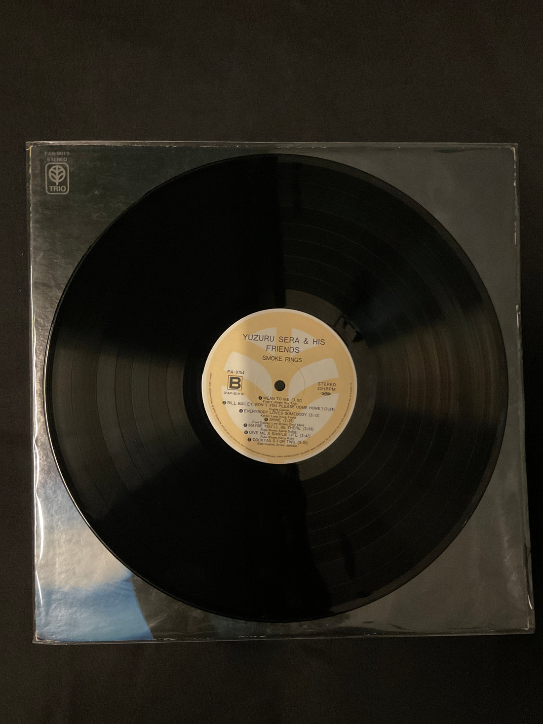 แผ่นเสียง Yuzuru Sera & His Friends - Smoke Rings Vinyl VG+