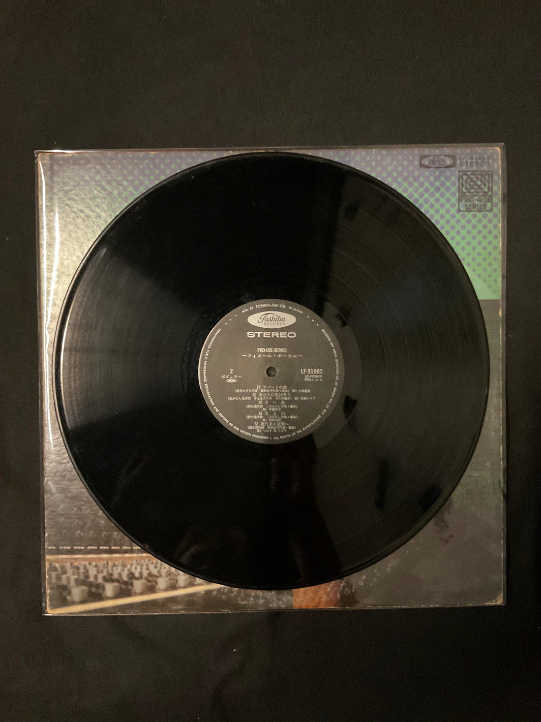 แผ่นเสียง Various - Female Vocal Vinyl VG+