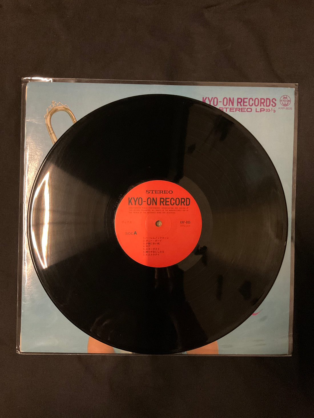 แผ่นเสียง George Takano, アート・ポップス・オーケストラ - Sax Mood Vinyl VG+