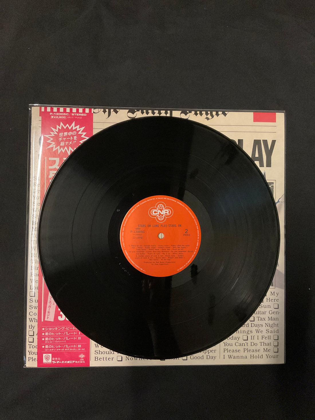 แผ่นเสียง Stars On 45 / Long Tall Ernie And The Shakers - Stars On Long Play Vinyl VG+