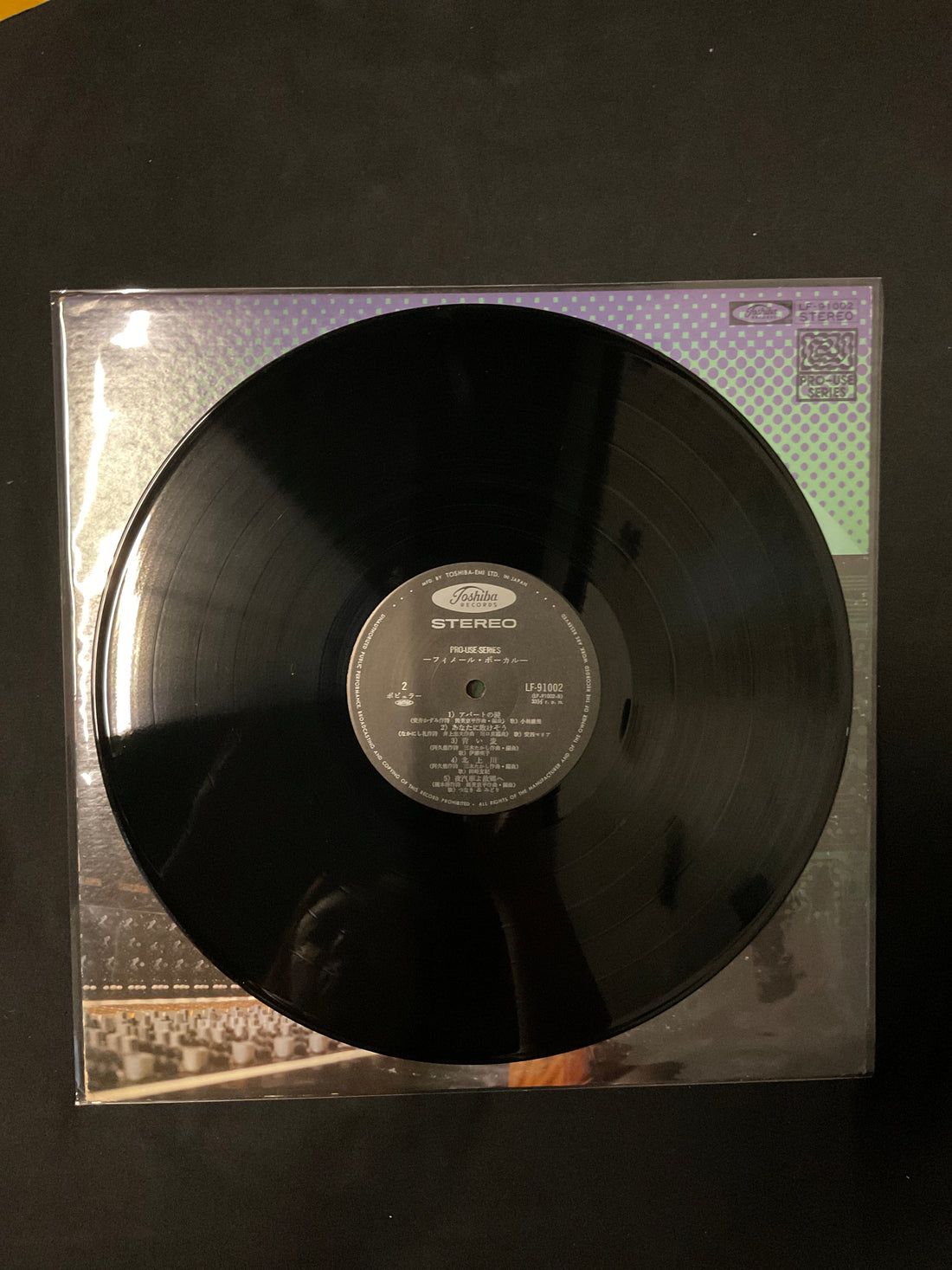 แผ่นเสียง Various - Female Vocal Vinyl VG+