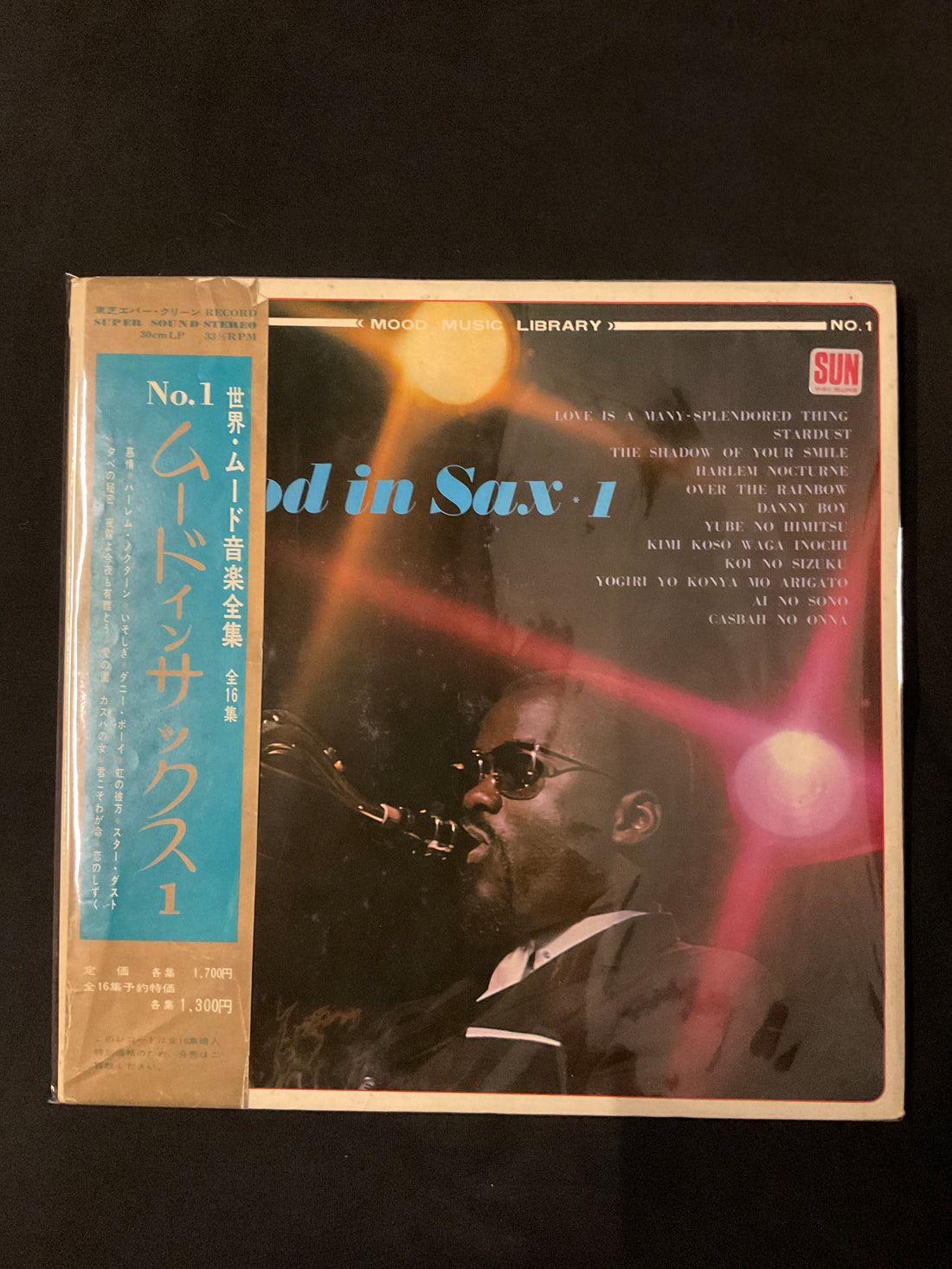 Midnight Sun Pops Orchestra - Mood In Sax 1 Vinyl VG+ แผ่นสี