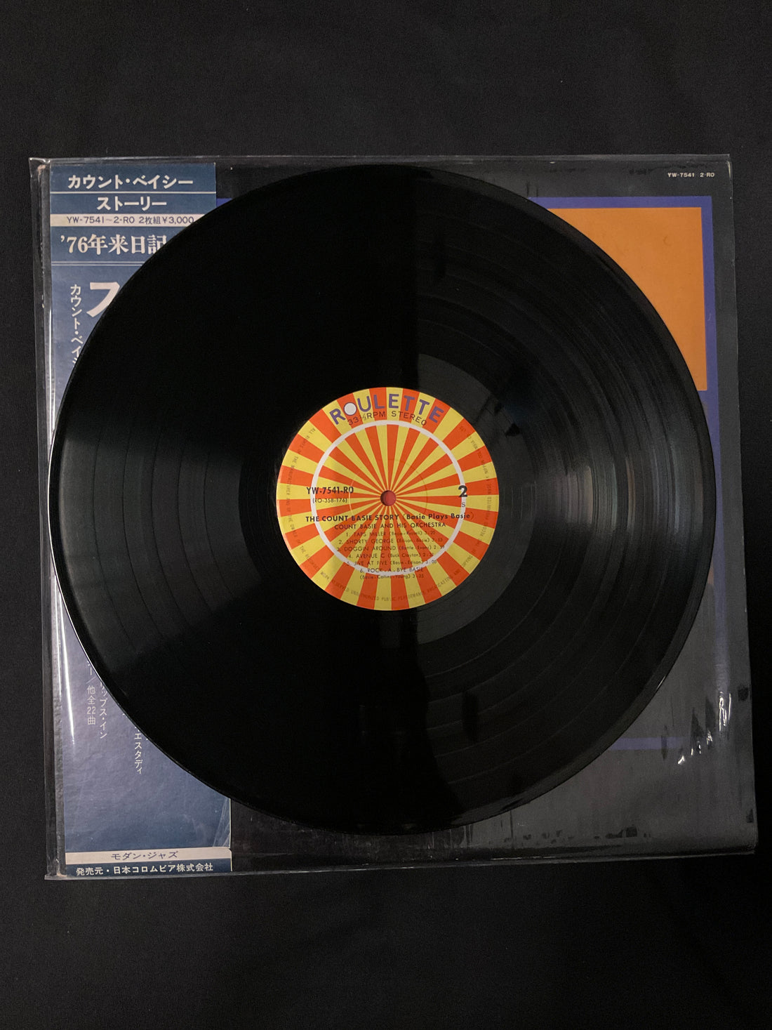 แผ่นเสียง Count Basie Orchestra - The Count Basie Story Basie Plays Basie Vinyl VG+ 2LPs
