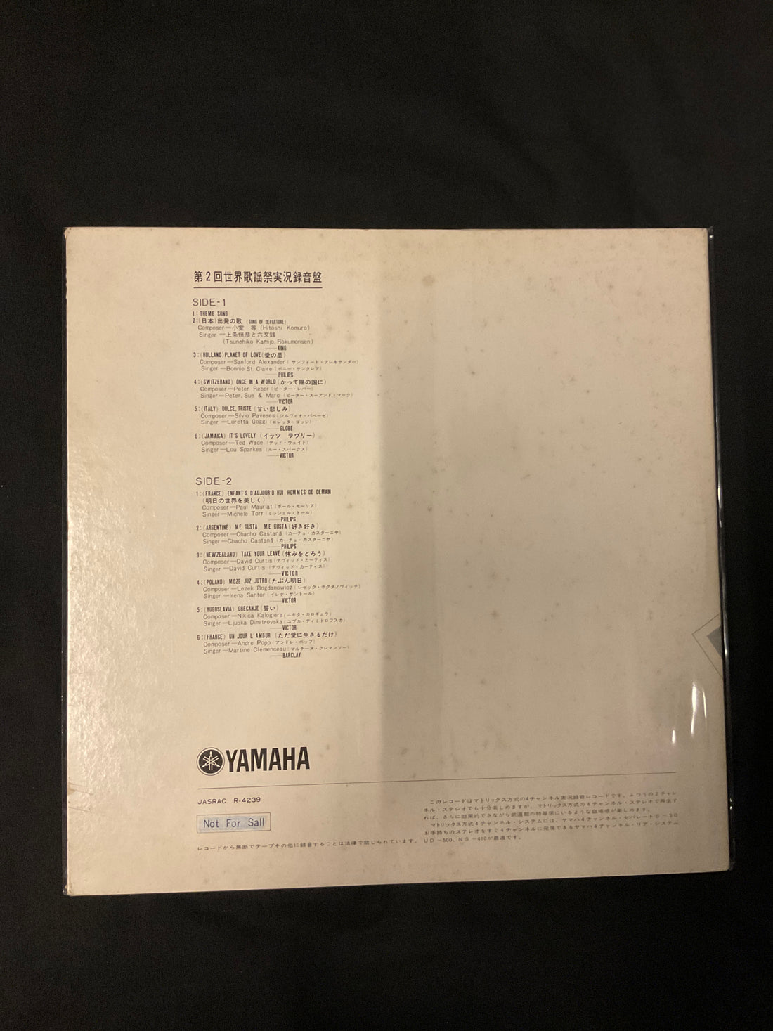 Various - World Popular Song Festival In Tokyo 1971 Vinyl VG+