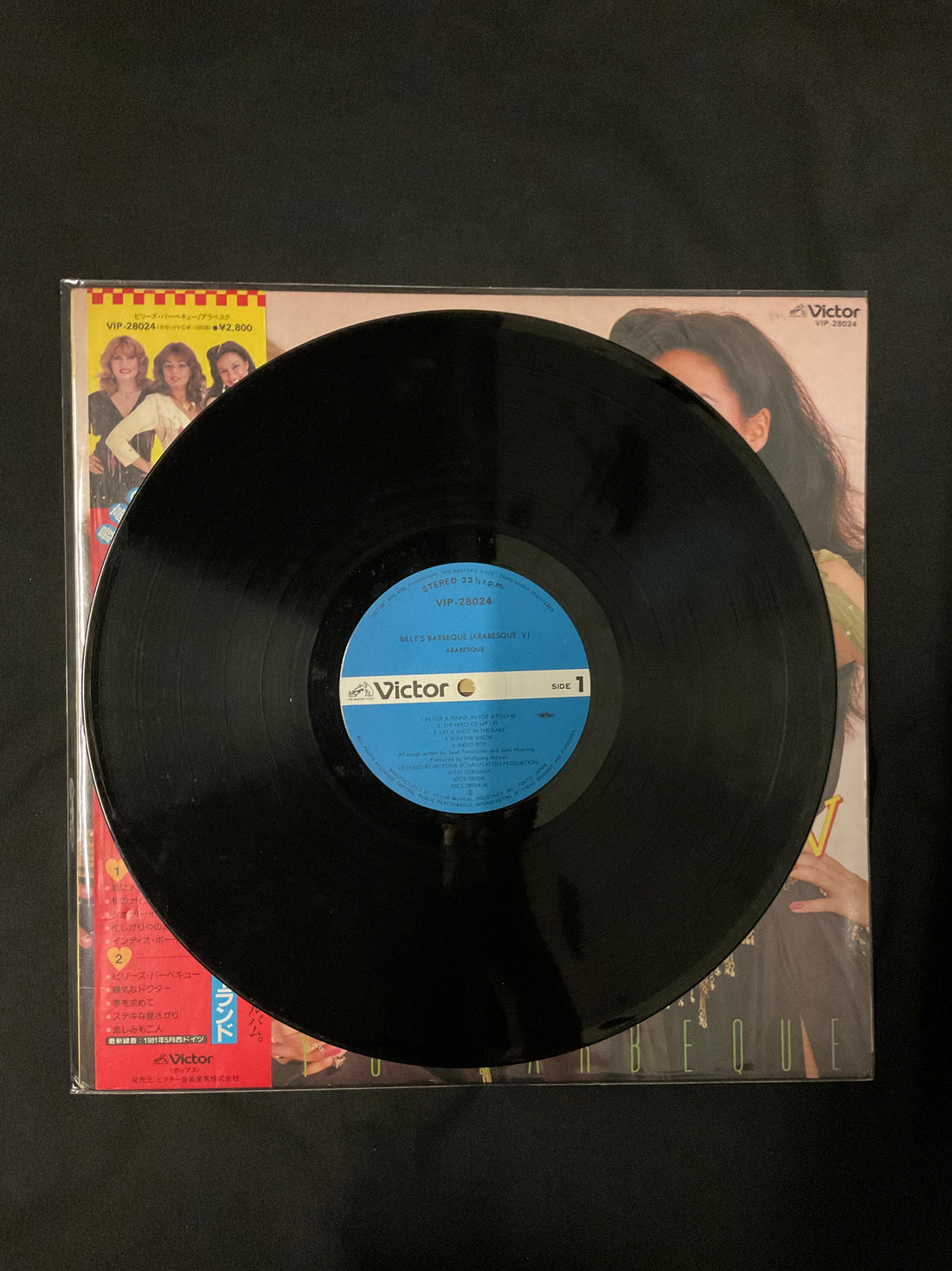 แผ่นเสียง Arabesque - Arabesque V Billy's Barbeque Vinyl VG+