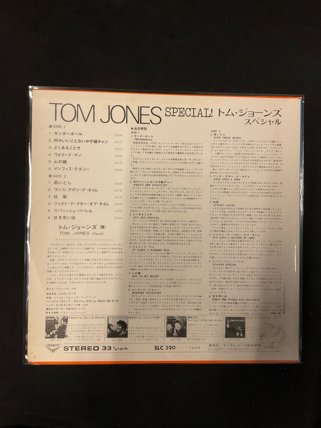 แผ่นเสียง Tom Jones - Special! Vinyl VG+