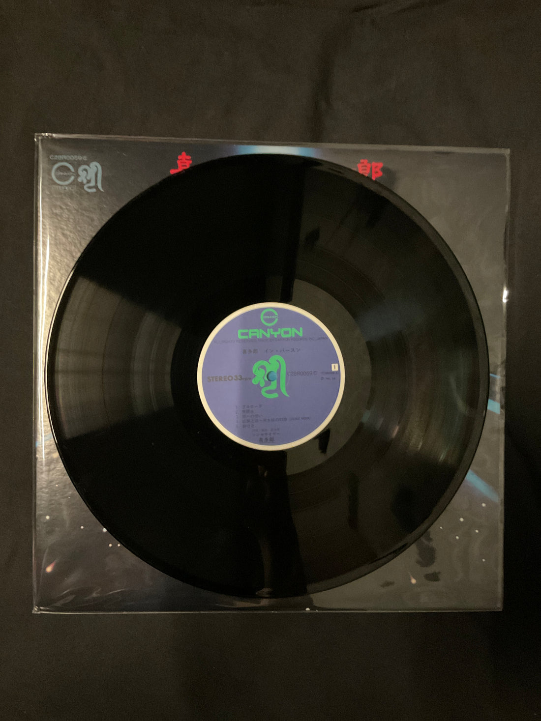 แผ่นเสียง Kitaro - In Person Live Vinyl VG+