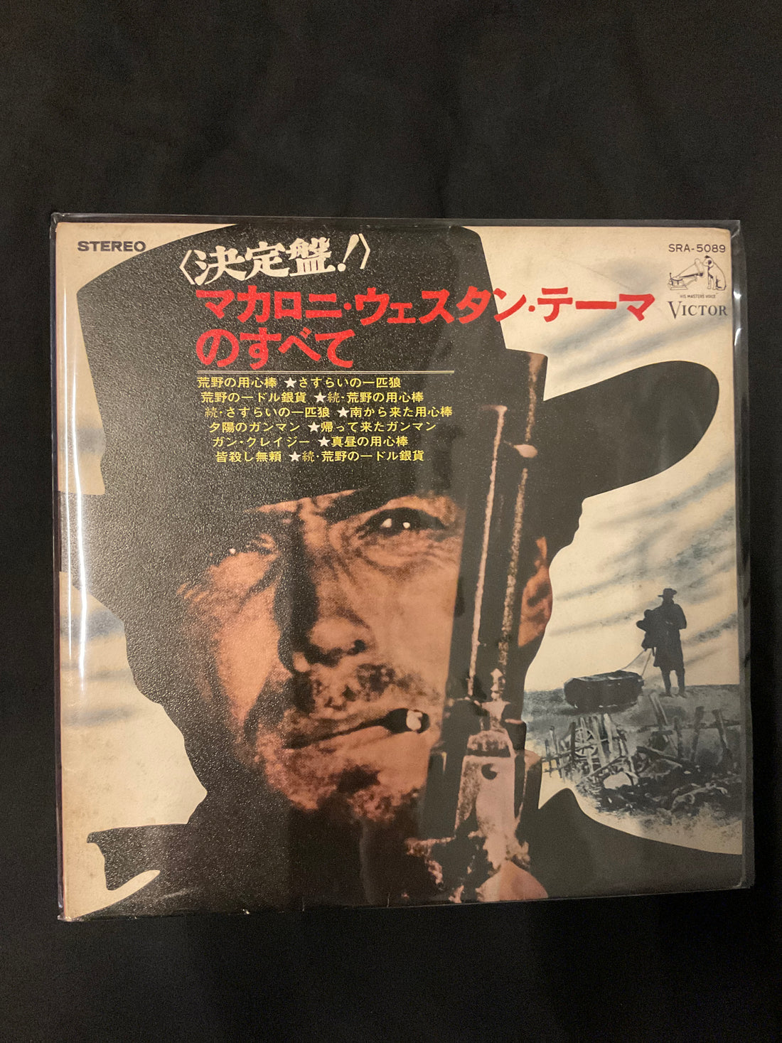 แผ่นเสียง Various - マカロニ・ウェスタン・テーマのすべて = Golden Themes From Italian Western Movies Vinyl VG+