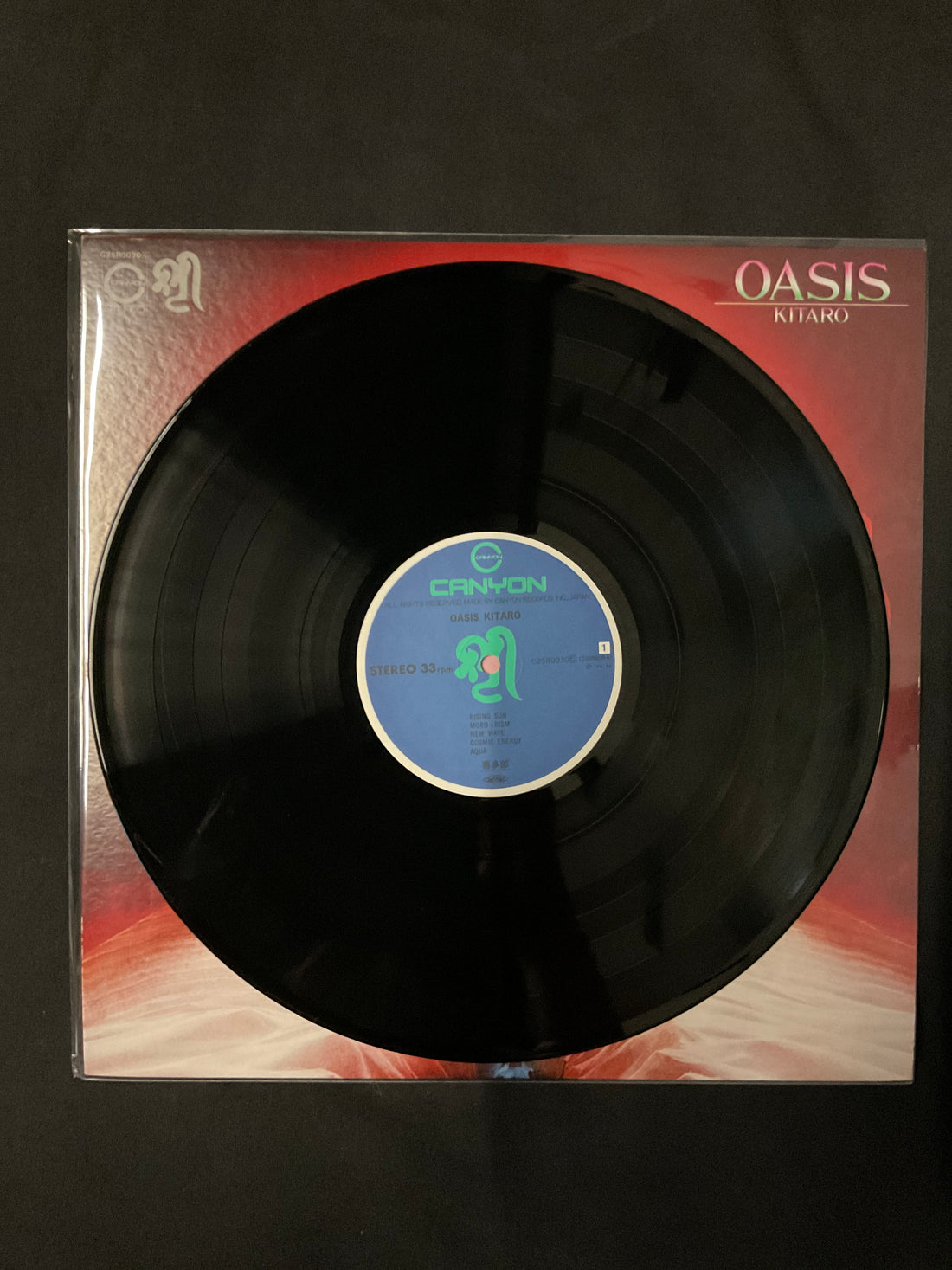 Kitaro = Kitaro - Oasis Vinyl VG+