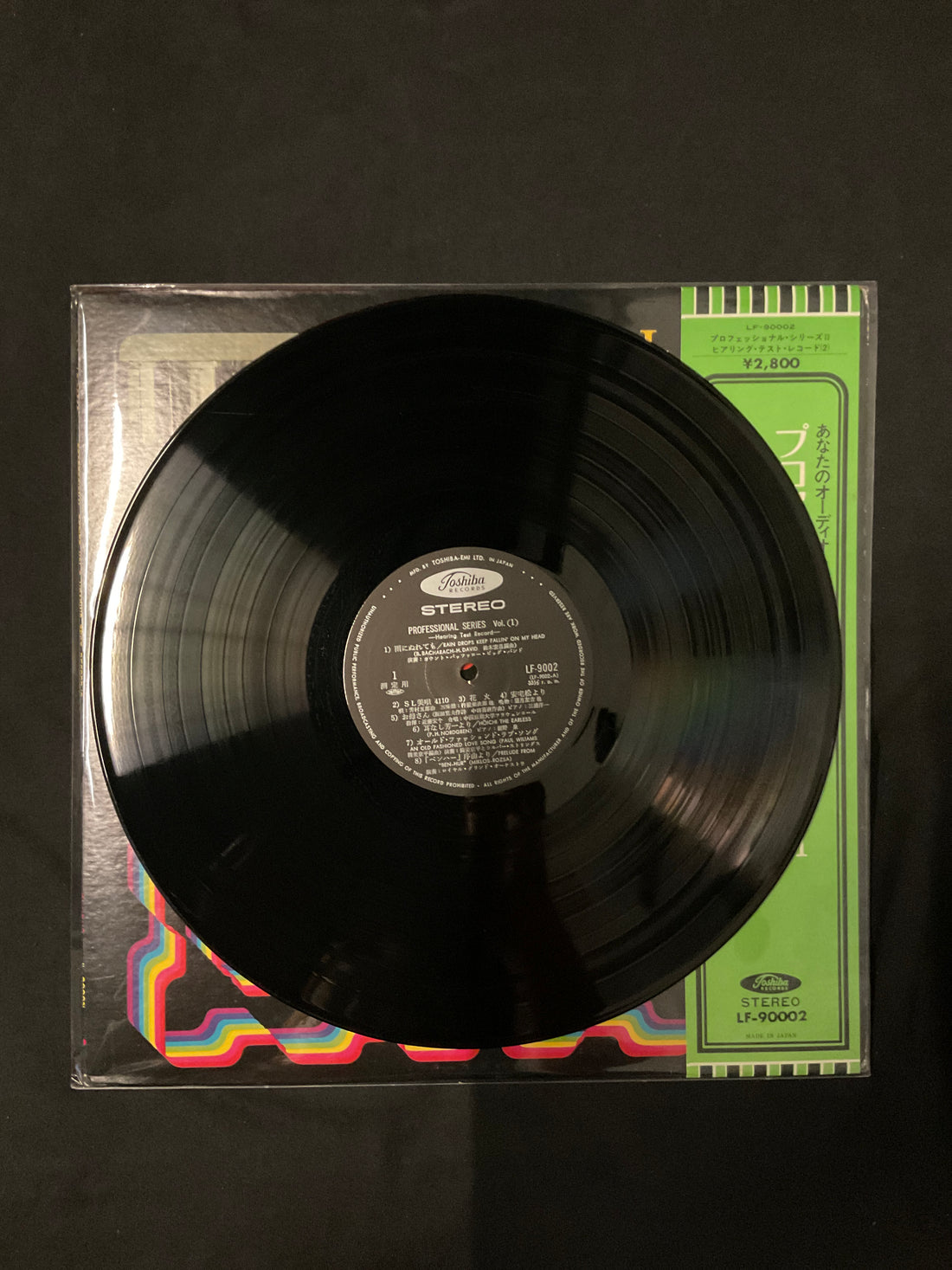 แผ่นเสียง Various - Professional Series Vol.2 Hearing Test Record 2 Vinyl VG+