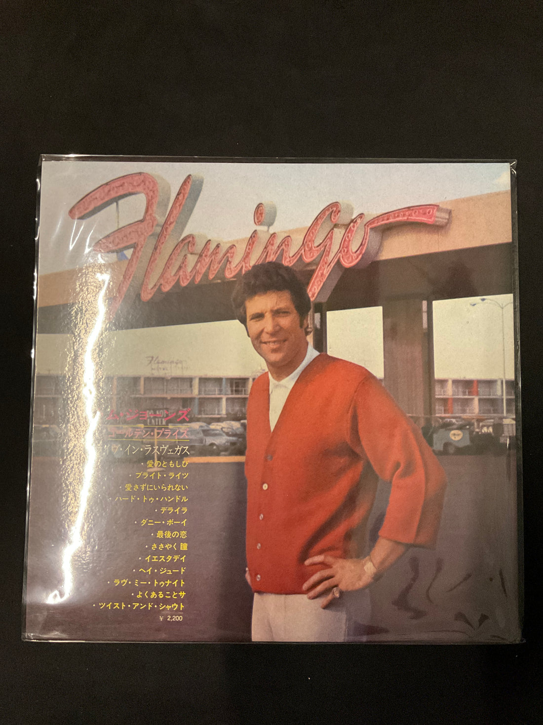 แผ่นเสียง Tom Jones - Live In Las Vegas Vinyl VG+