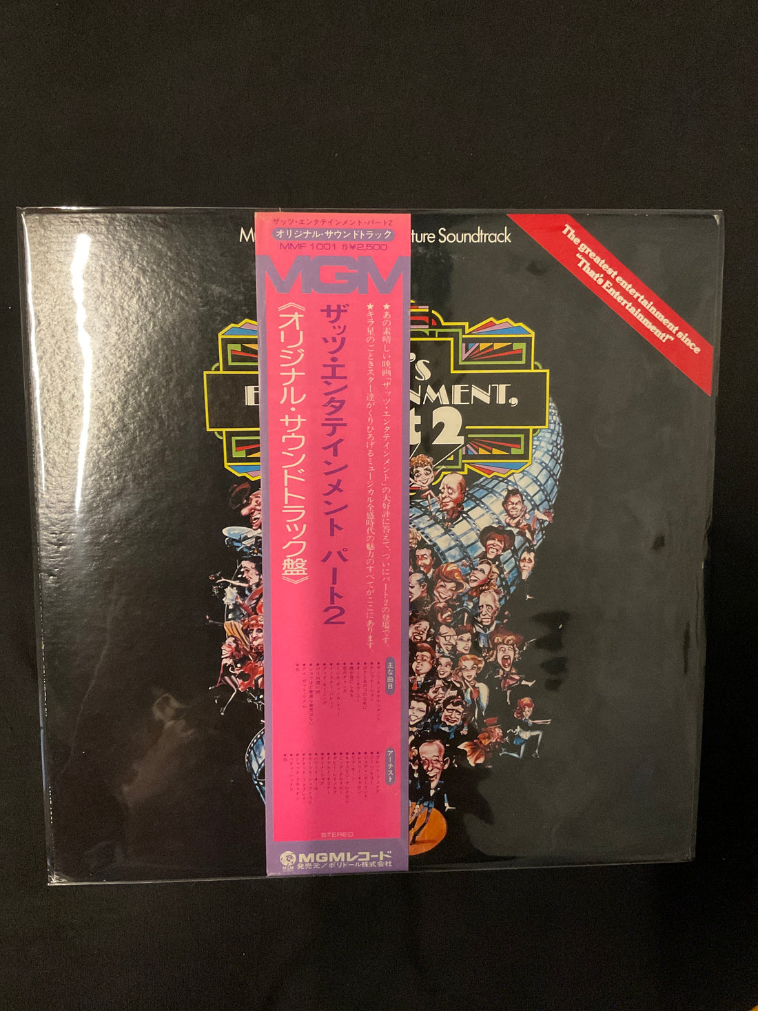 แผ่นเสียง Various - Music From The Motion Picture Soundtrack - That's Entertainment, Part 2 Vinyl VG+