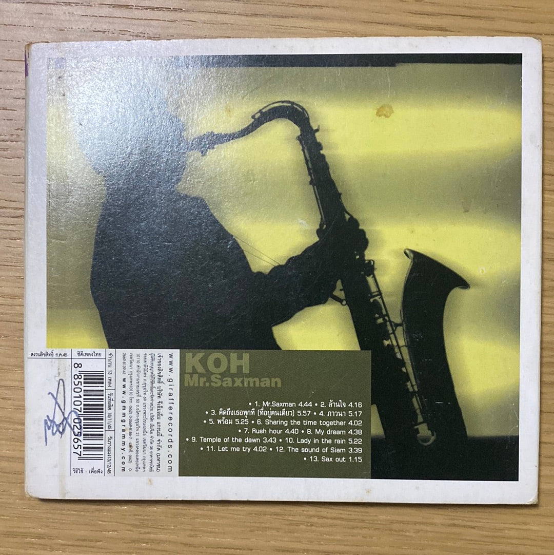 ซีดี Koh Mr. Saxman - Mr. Saxman CD VG+ มีลายเซ็น