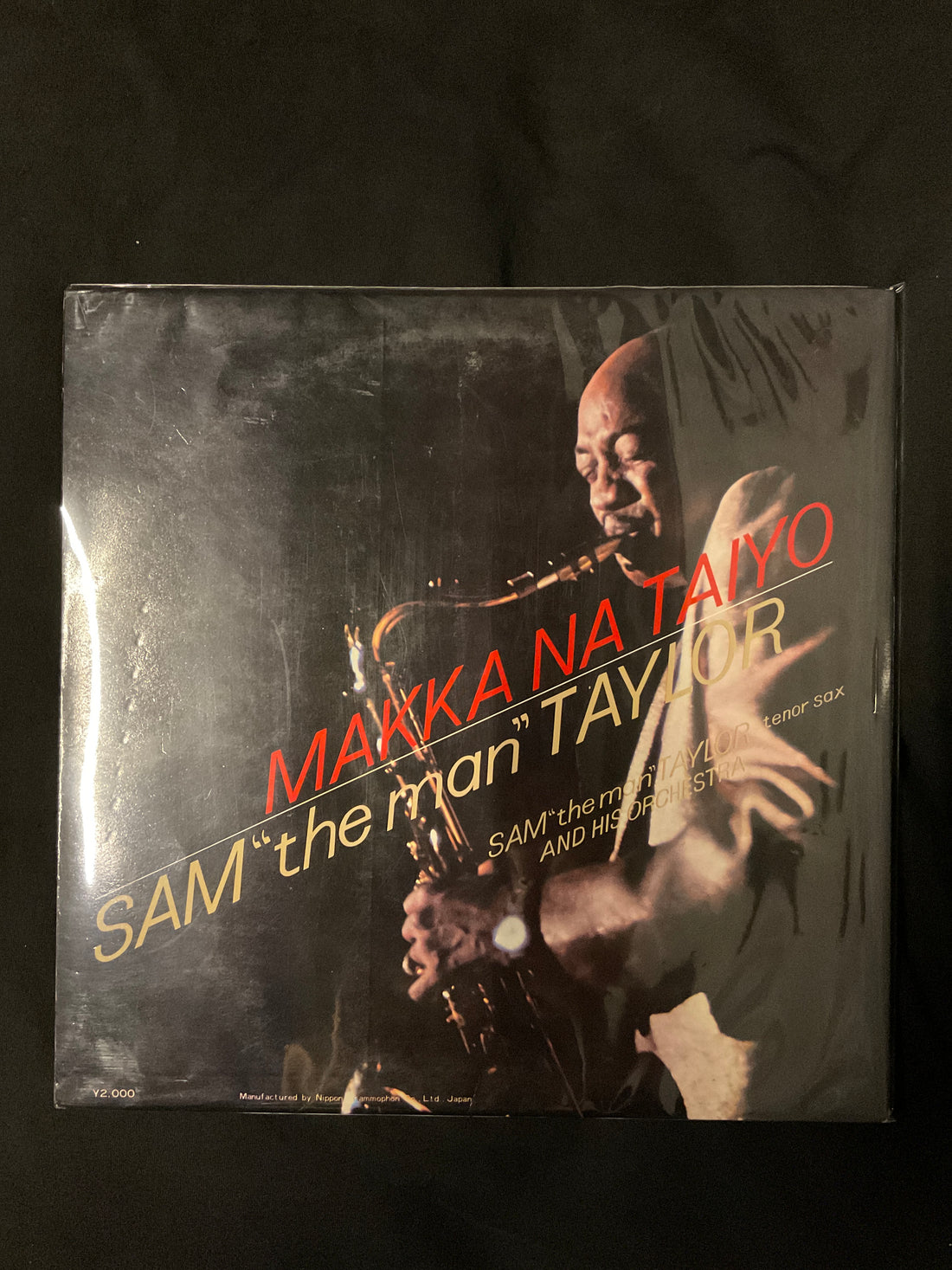 แผ่นเสียง Sam Taylor - 真赤な太陽 = Makka Na Taiyo Vinyl VG+