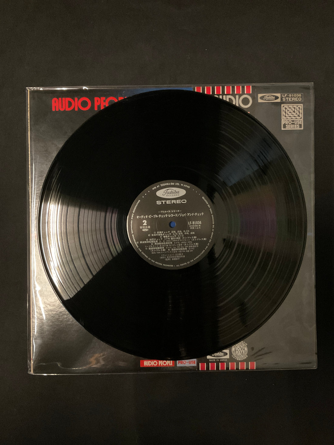 แผ่นเสียง Various - Audio People Check Record Joy And Check Vinyl VG+