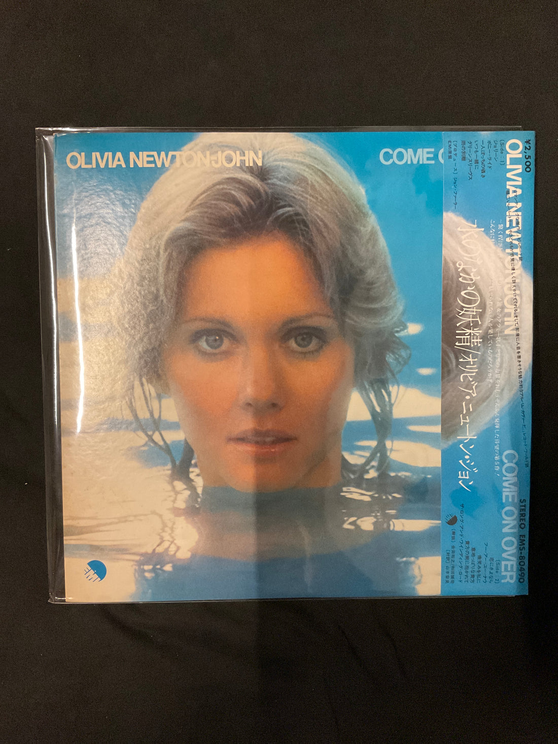 แผ่นเสียง Olivia Newton-John = Olivia Newton-John - Come On Over = 水のなかの妖精 Vinyl VG+