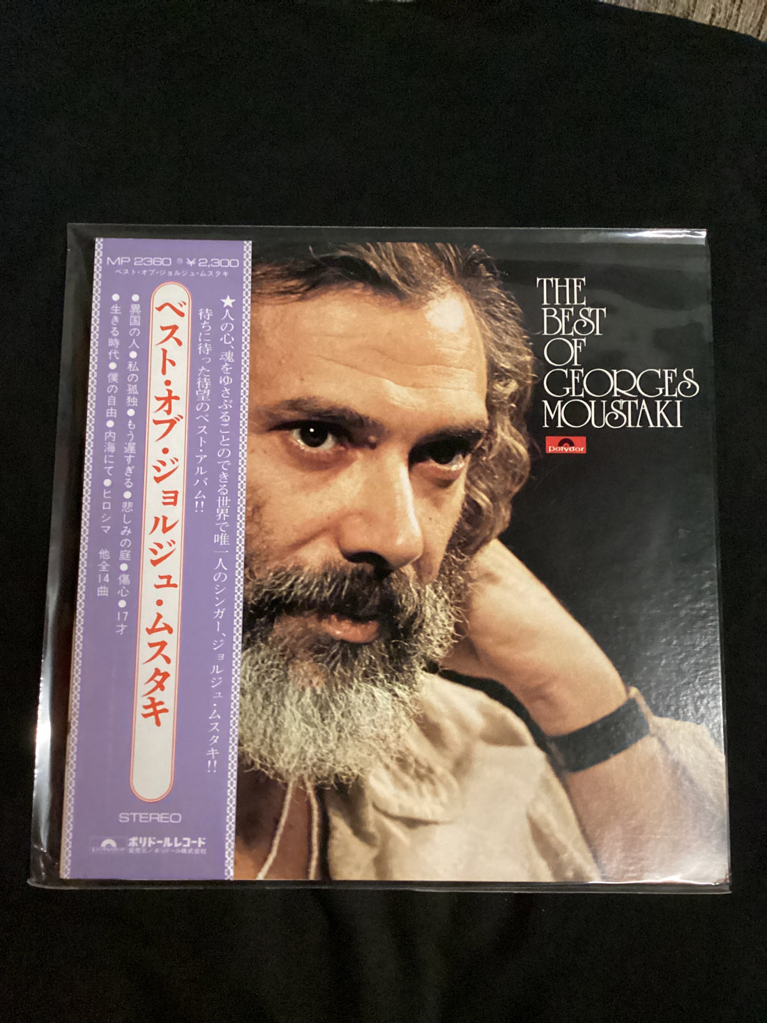 แผ่นเสียง Georges Moustaki - The Best Of Georges Moustaki Vinyl VG+