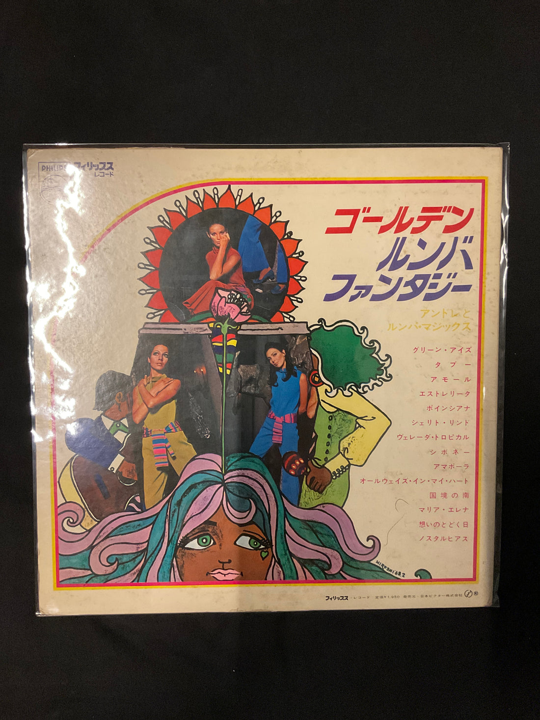 แผ่นเสียง Andre and His Rumba Magics - Golden Rumba Fantasy Vinyl VG+