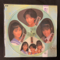 Various - 花のあすか組!/音楽編あるばむ Vinyl VG+