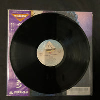 แผ่นเสียง Eric Carmen - The Best Of Eric Carmen Vinyl VG+