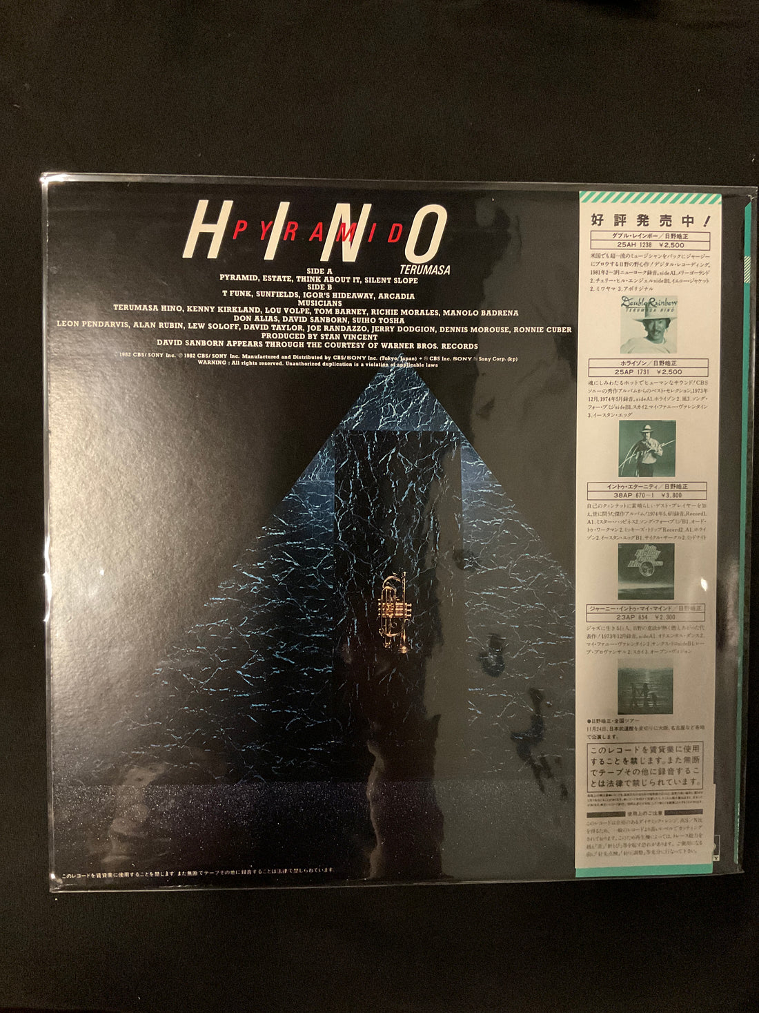 Terumasa Hino = Terumasa Hino - Pyramid = ピラミッド Vinyl VG+