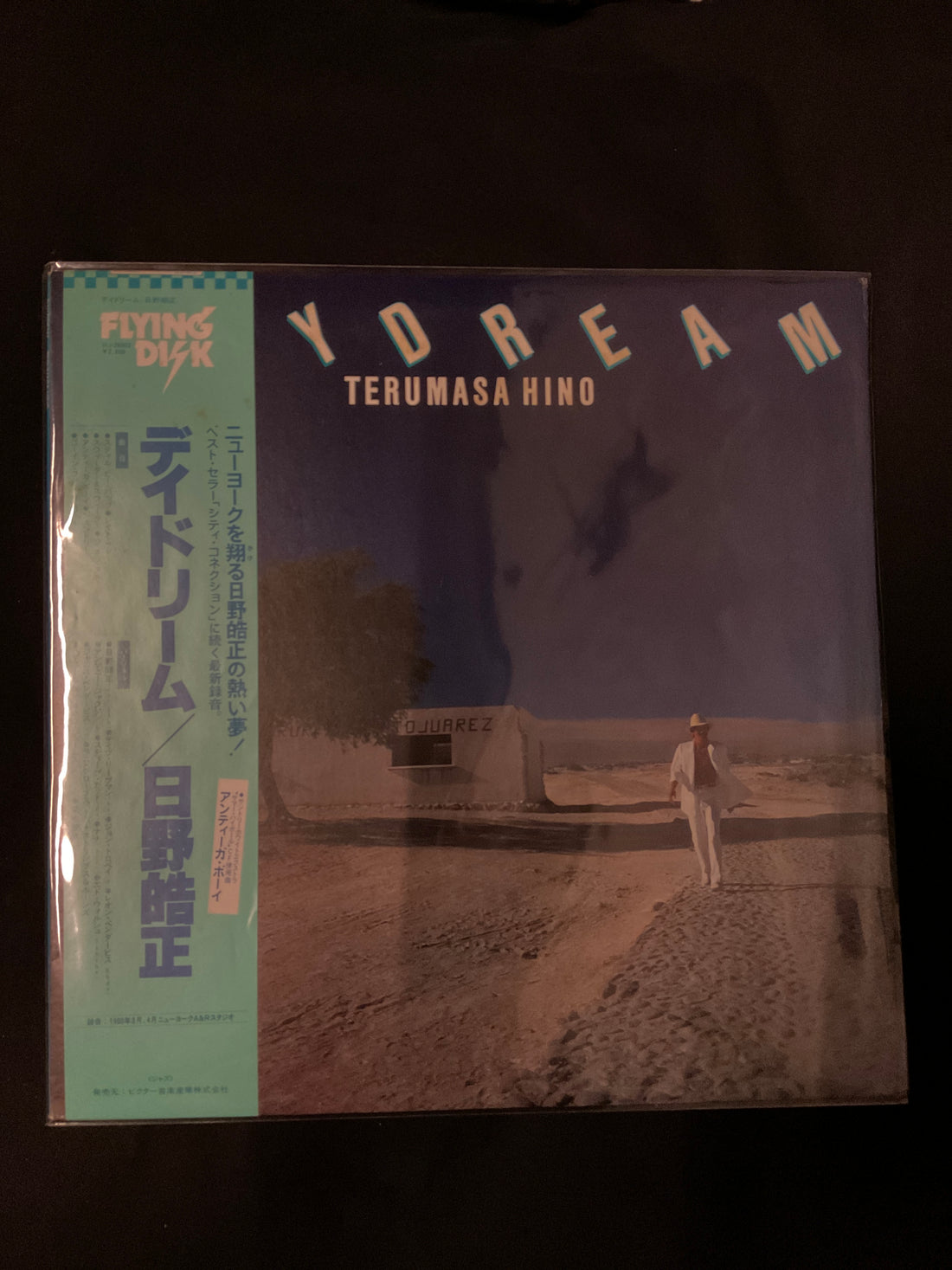 แผ่นเสียง Terumasa Hino - Daydream Vinyl VG+