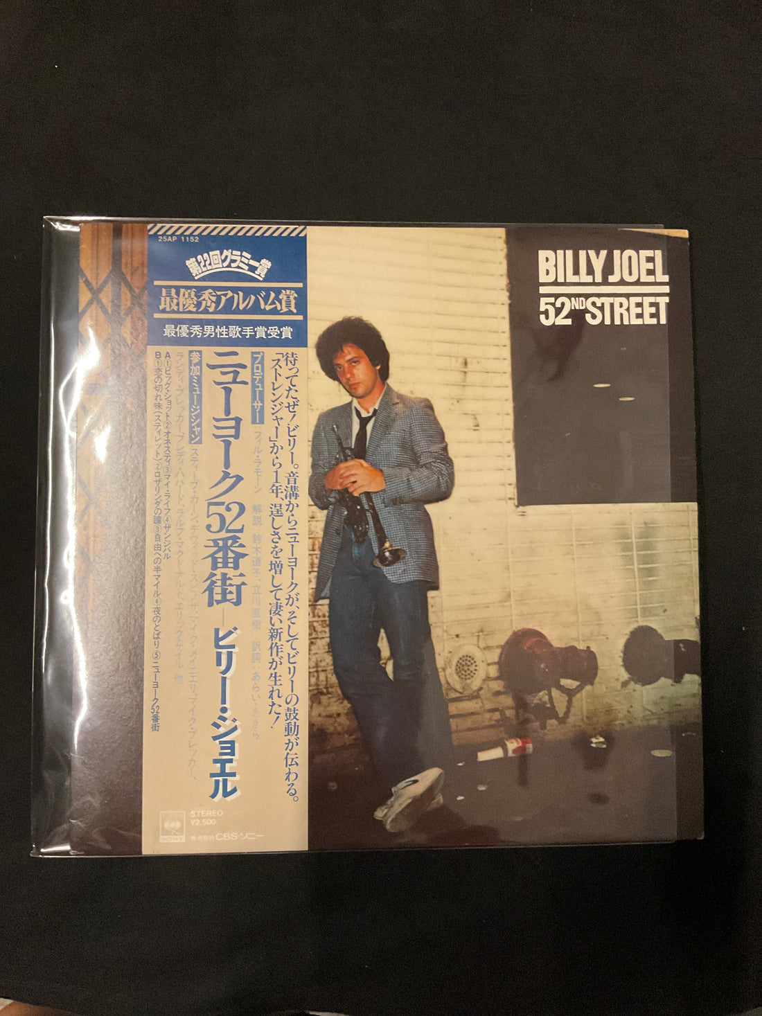 แผ่นเสียง Billy Joel - 52nd Street Vinyl VG+