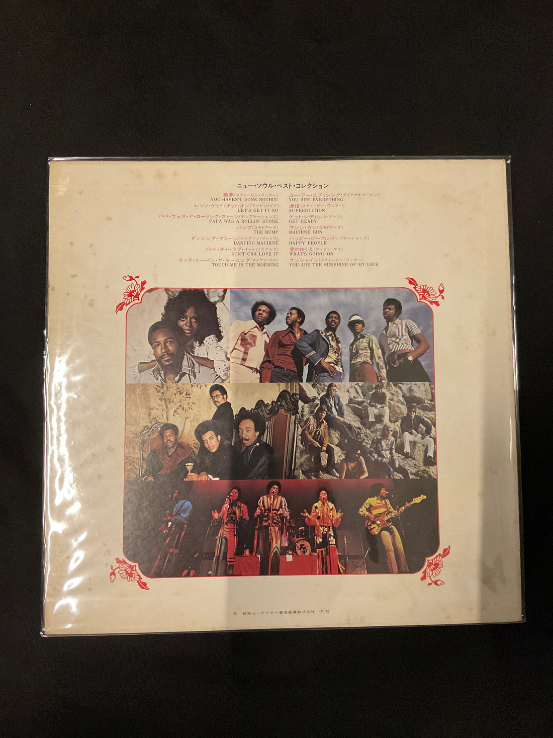 แผ่นเสียง Various - New Soul Best Collection Vinyl VG+