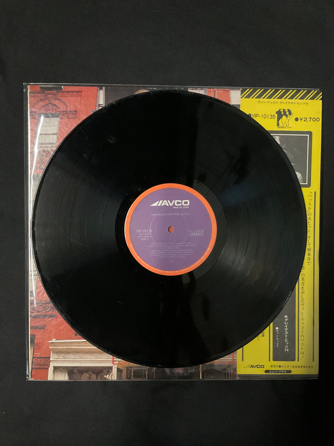 แผ่นเสียง Van McCoy - New Soul Greatest Hits 14 Vinyl VG+