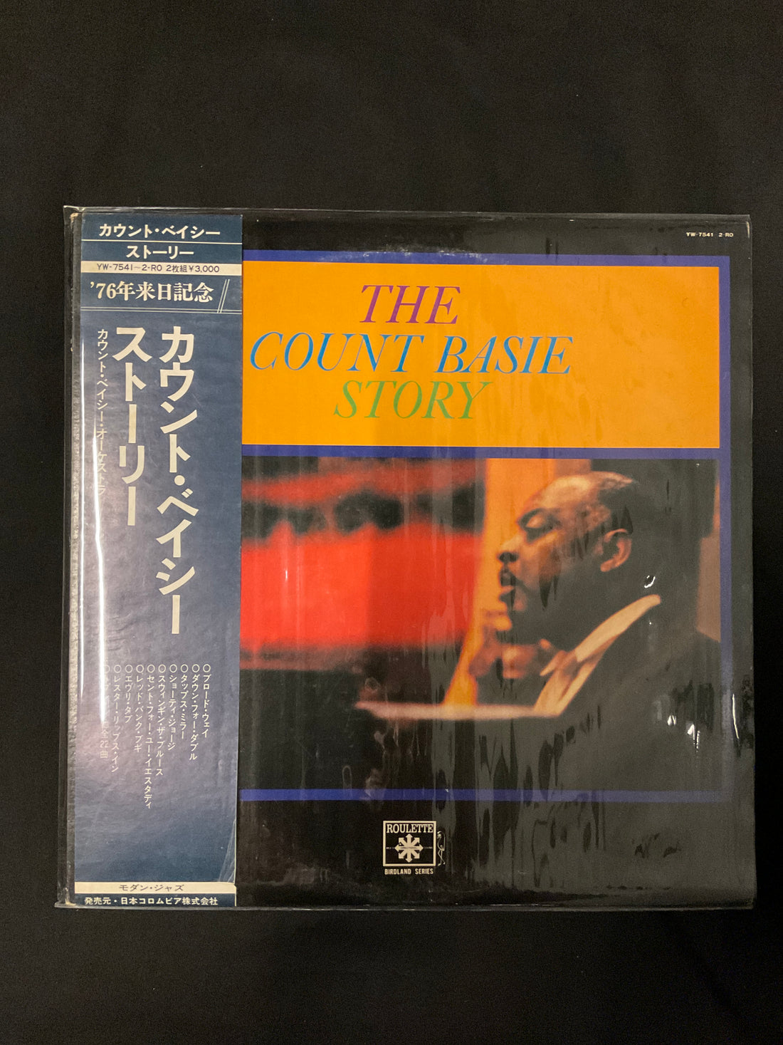 แผ่นเสียง Count Basie Orchestra - The Count Basie Story Basie Plays Basie Vinyl VG+ 2LPs