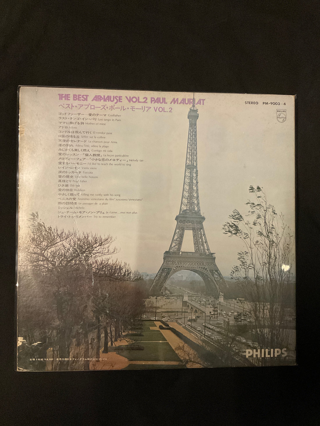 Paul Mauriat - The Best Applause Vol.2 Vinyl VG+