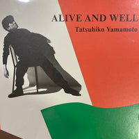 Tatsuhiko Yamamoto - Alive And Well (Vinyl) (NM or M-)
